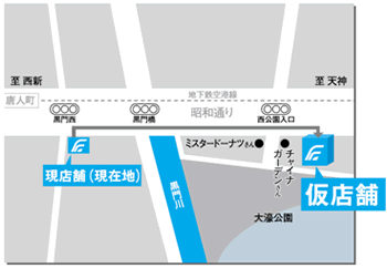 仮店舗地図