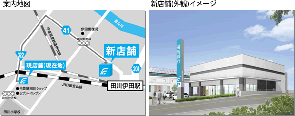 新店舗地図