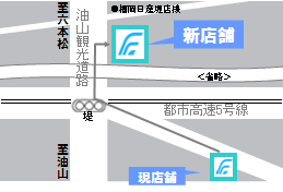 樋井川支店地図