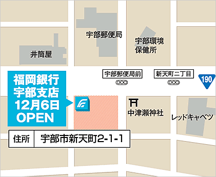 新店舗地図