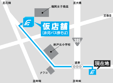 仮店舗地図