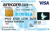 アレコレnimoca（クラシック）