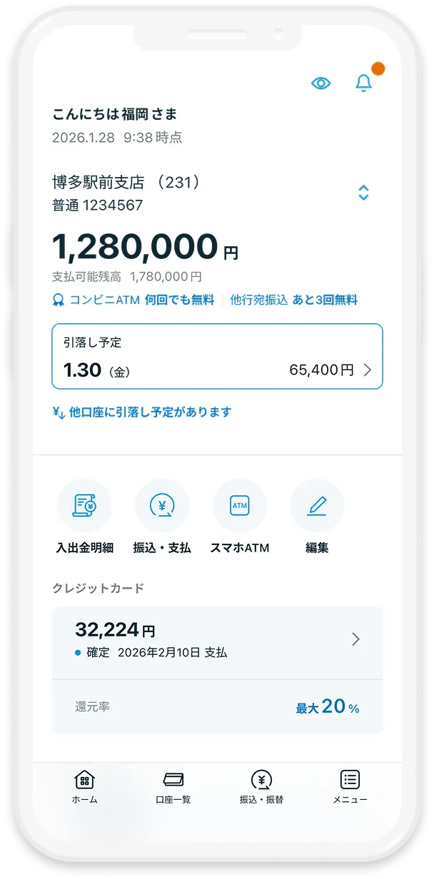 アプリイメージ