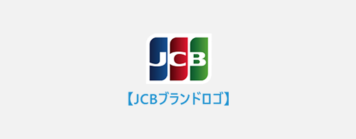 【JCBブランドロゴ】