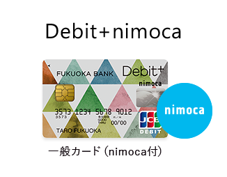 Debit+nimoca