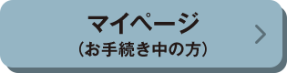 福岡銀行口座なし｜お申込みはこちら