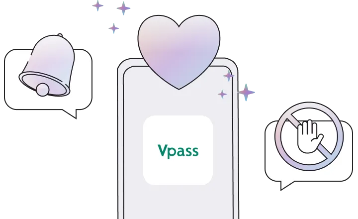 サポート機能のイメージ