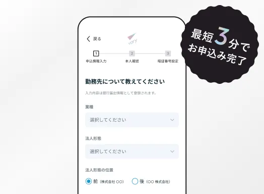 入力画面のイメージ