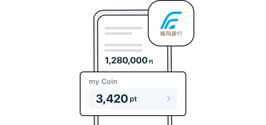 貯まったポイントは、福岡銀行アプリやWallet＋で確認できます