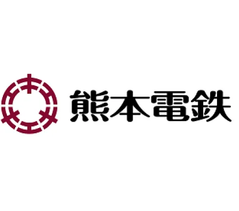 熊本電鉄