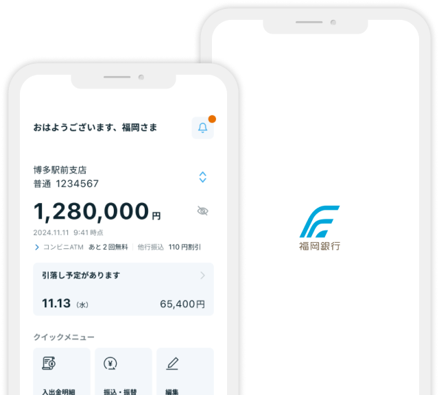 スマートフォン画像