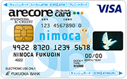 アレコレnimoca（クラシック）